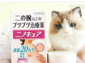 图 日本带回 小林制药尿素身体去角质霜 全新 上海美容护肤品